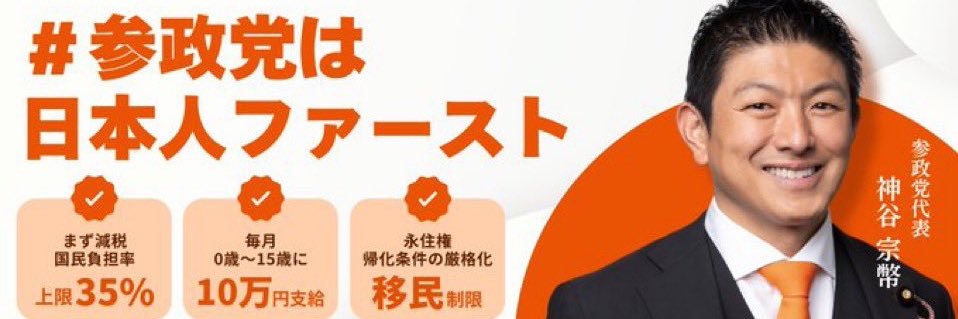 hideki017's profile banner image