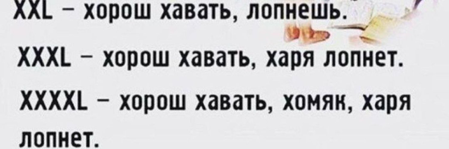 Хавать пельмени. Мем хавать будешь. Пошли жрать мем. Что означает хавать. Пипл хавает.