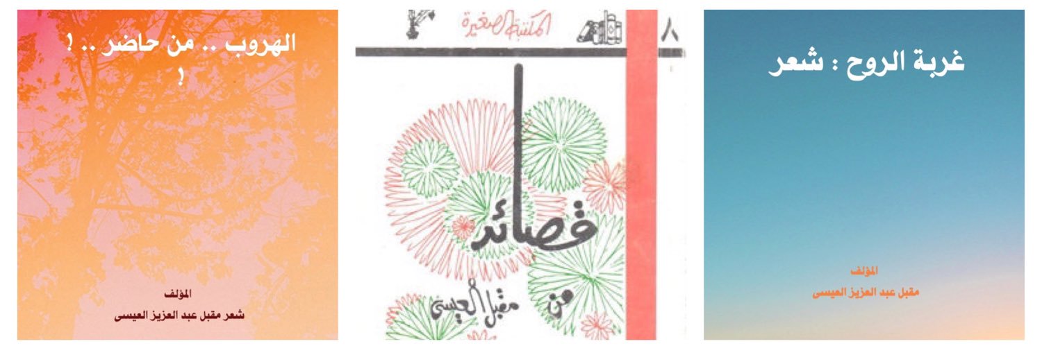 emanalissa's profile banner image