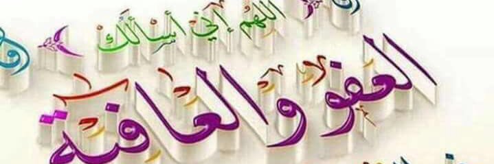 abuamjaad's profile banner image
