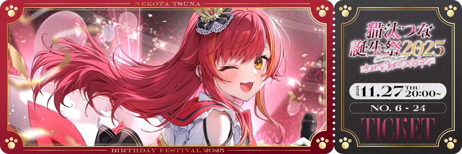 Saychuuuu's profile banner image