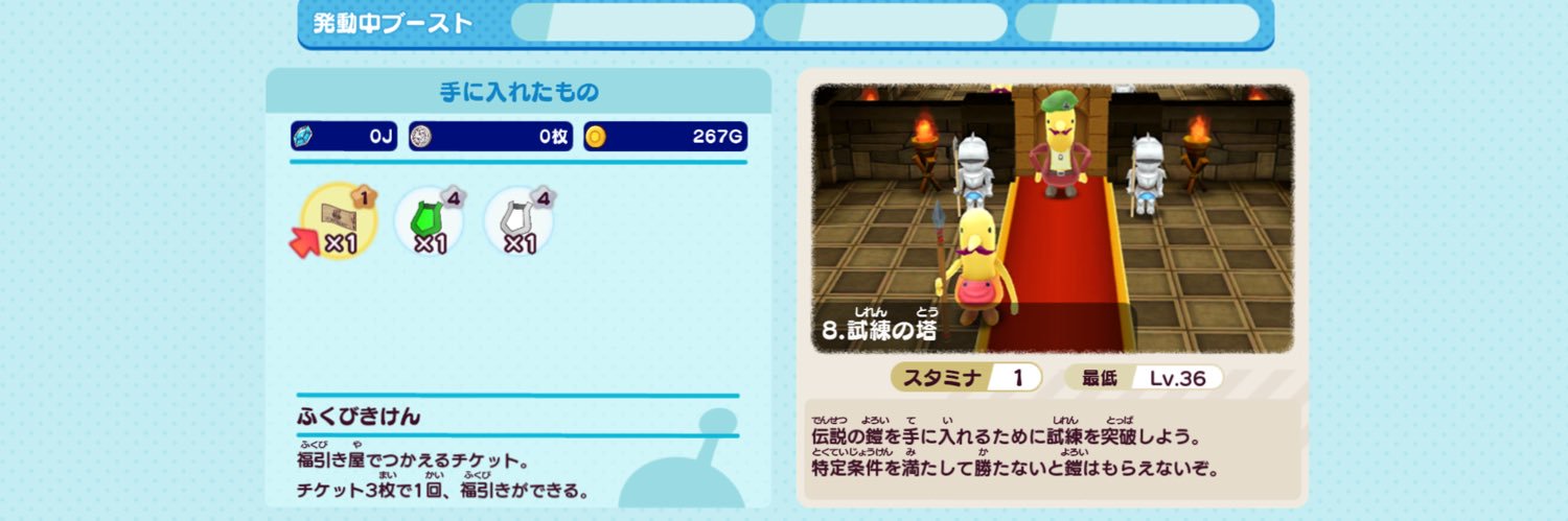 杜@バウンティ/プロスピ垢買取 banner