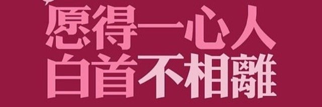 hufengwei89119's profile banner image