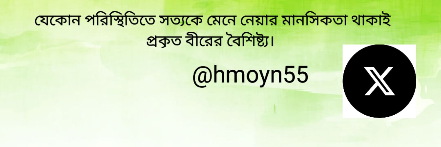 hmoyn55's profile banner image