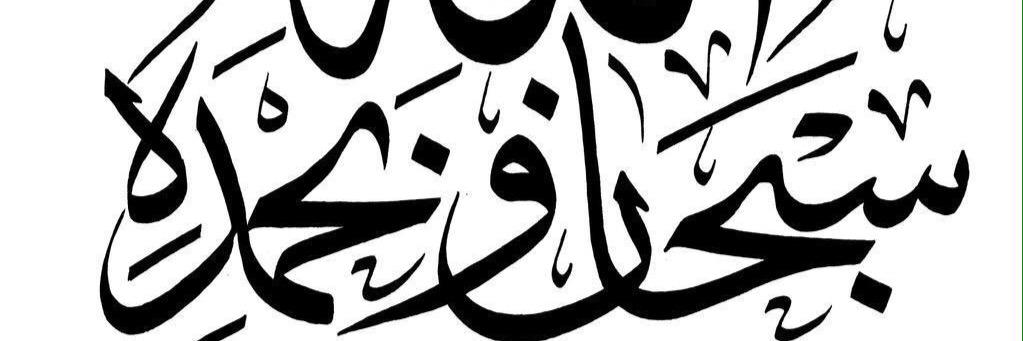 عبدالله الحويفي banner