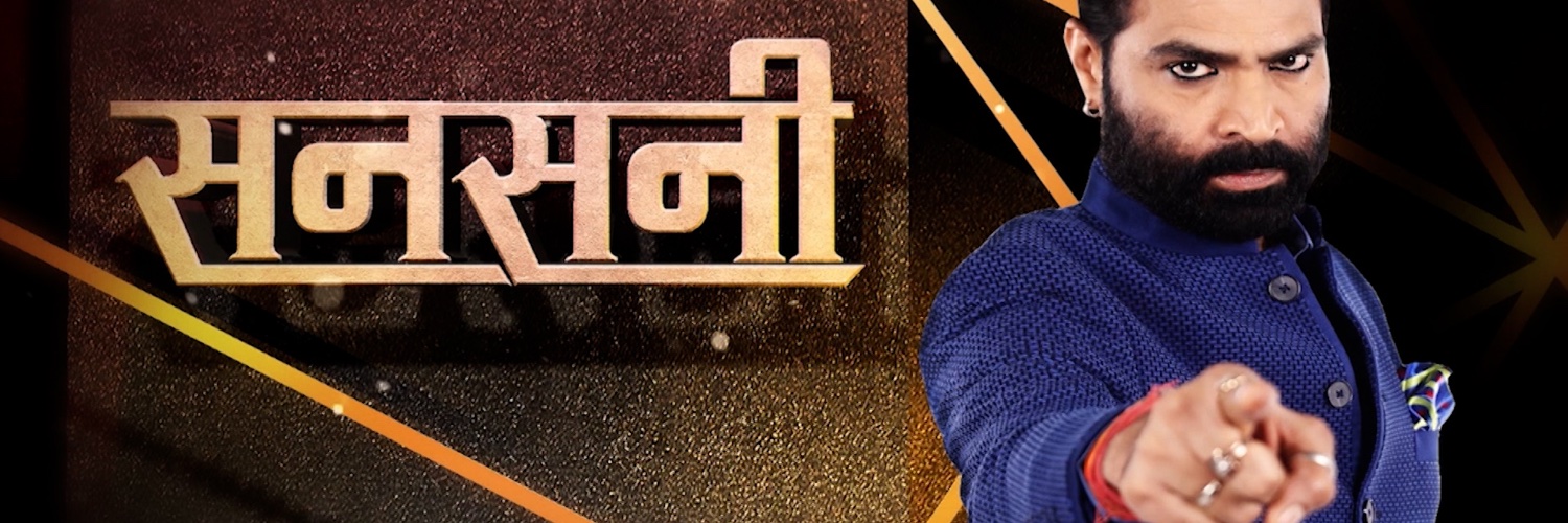 sansaniABP's profile banner image