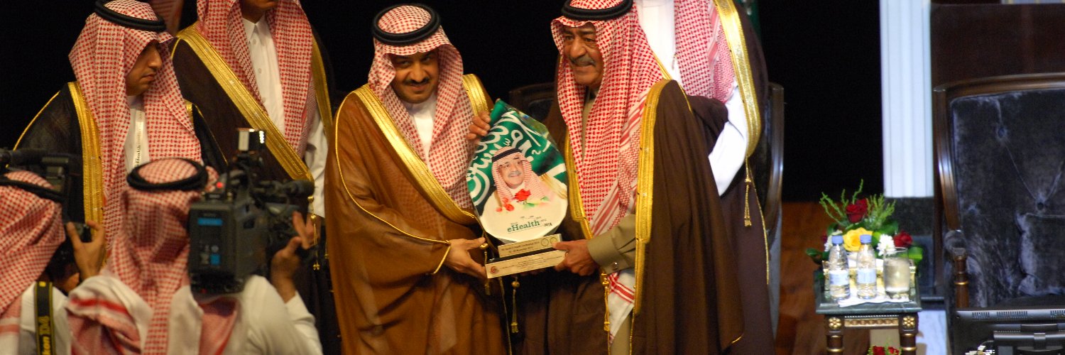 SAHI | الجمعية العلمية السعودية للمعلوماتية الصحية banner