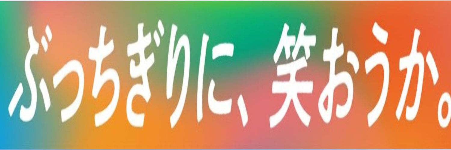 goodone1122's profile banner image
