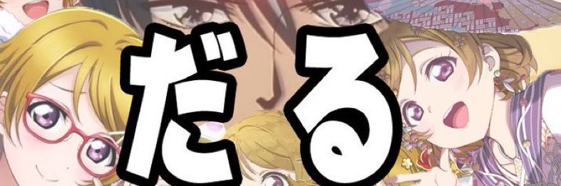 dalppi's profile banner image