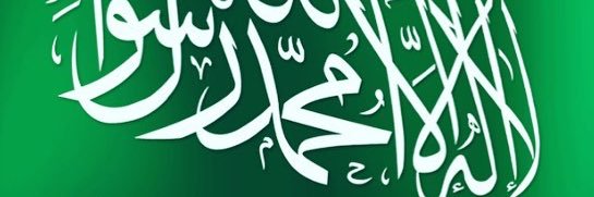 sami saad banner