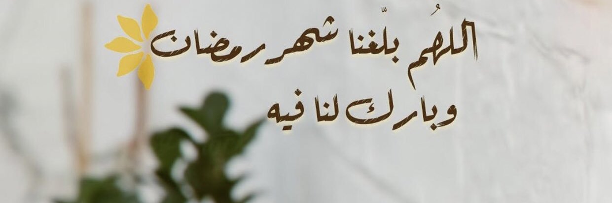 خلـود أحمد 🌷✨ banner