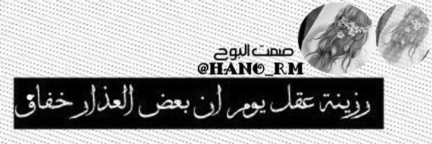 صمت البوح💜 banner