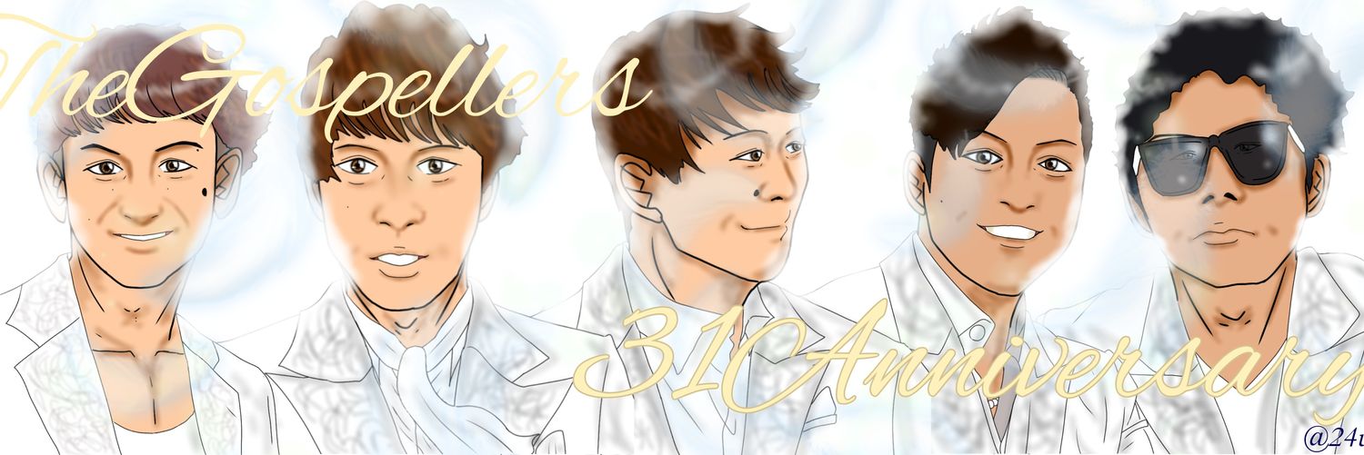 文幸 (or SAI ) |ω･)＜@奥州讃歌決定‼️ banner