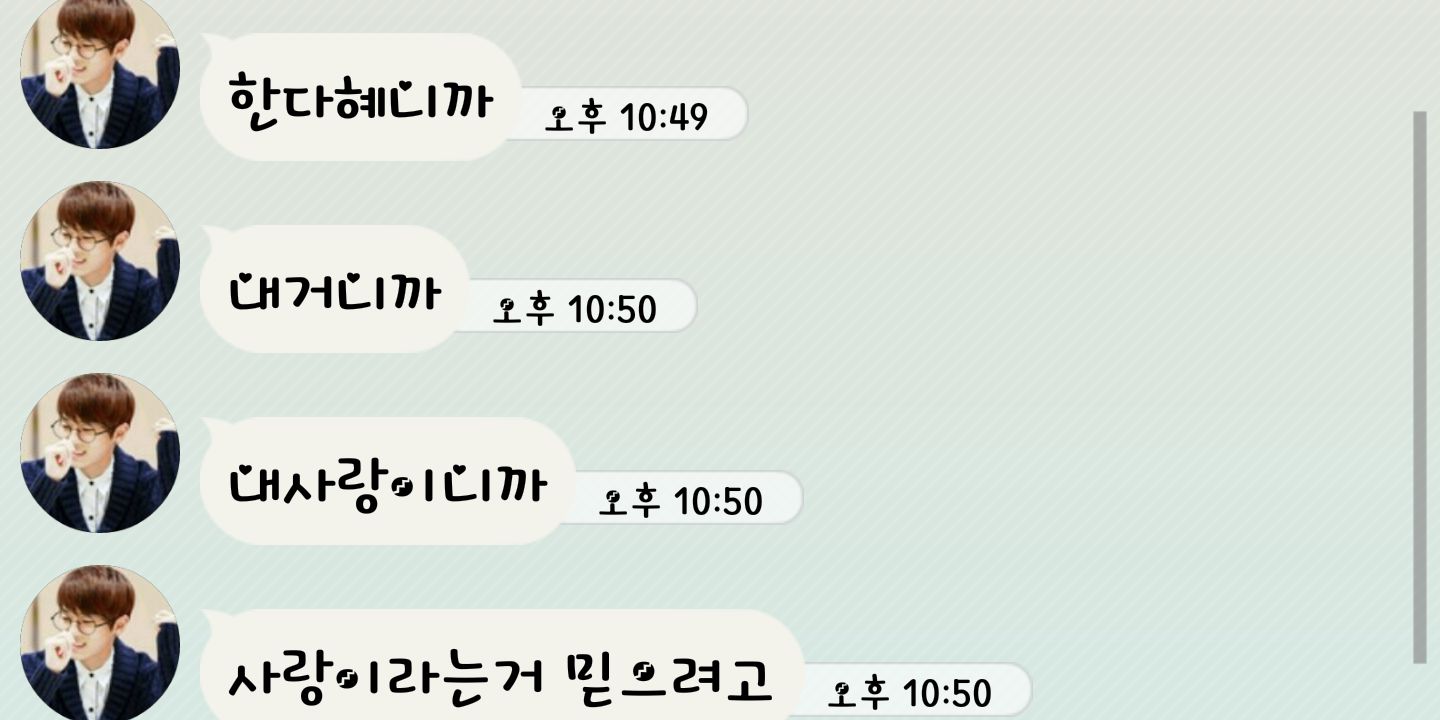 Da_Hye_Han's profile banner image