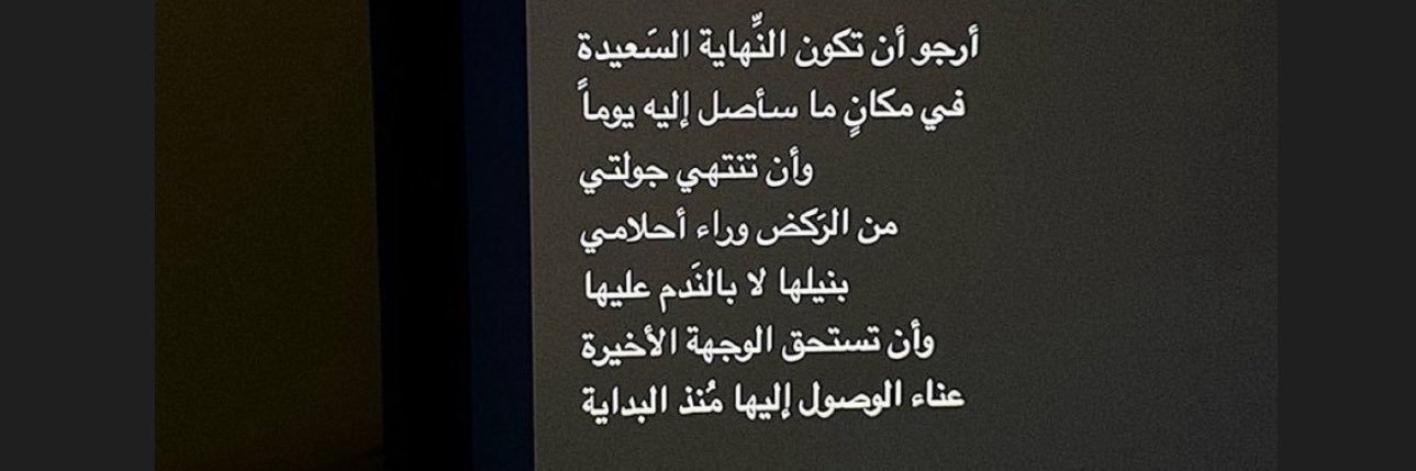 ishAl_99's profile banner image