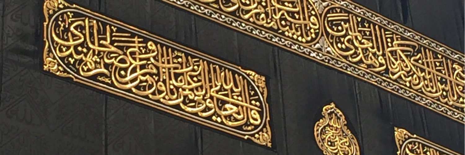 bachirbarakat's profile banner image