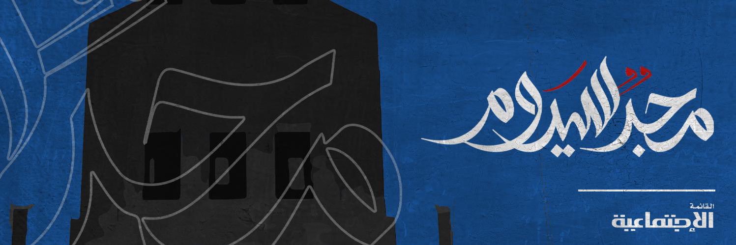 علم النفس banner