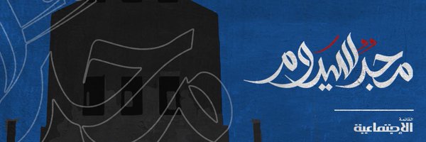 PSY_CSS Profile Banner