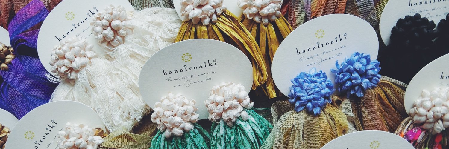 hanairoaiki's profile banner image