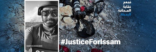 mariejosader Profile Banner