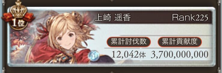 上崎 遥香 banner