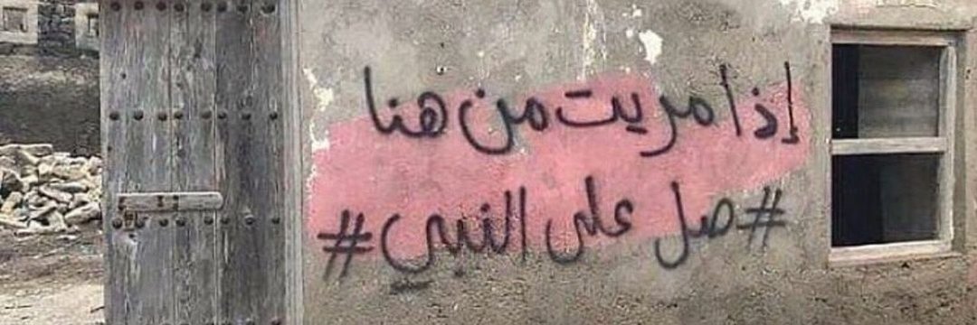أحمد banner