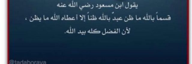 alhmady99's profile banner image