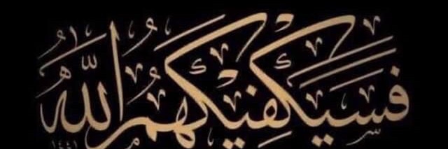 labidisameh's profile banner image