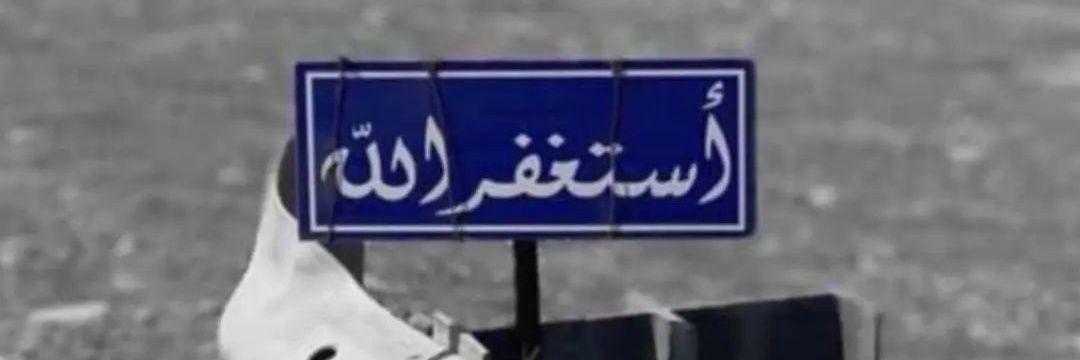aljarh994's profile banner image