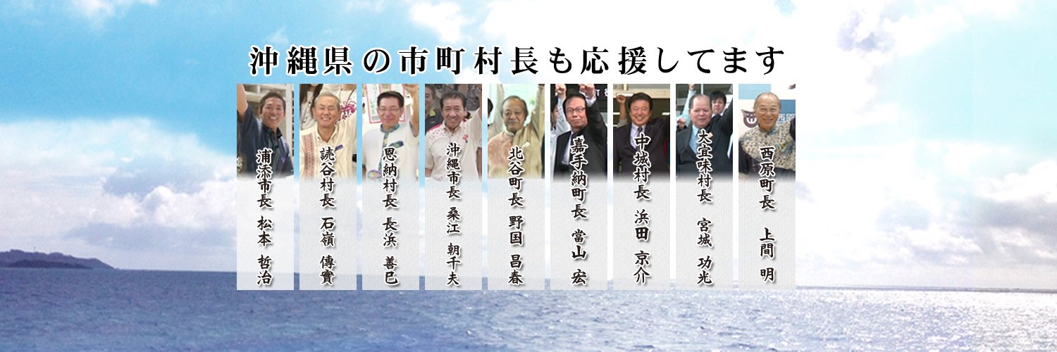 okikatutv's profile banner image