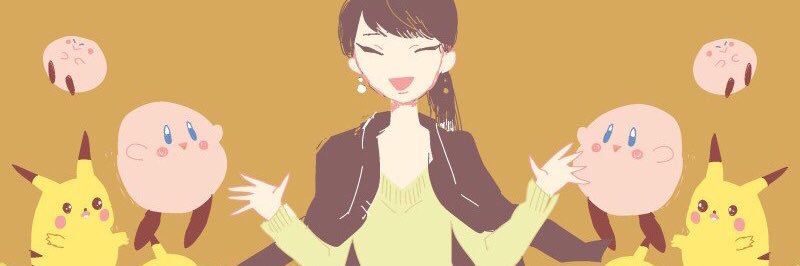 ま banner