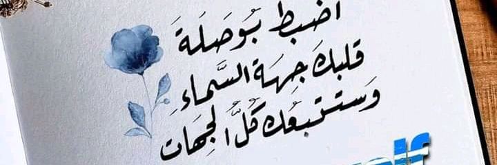 ALIABDALLAH101's profile banner image