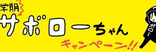 mine6303's profile banner image