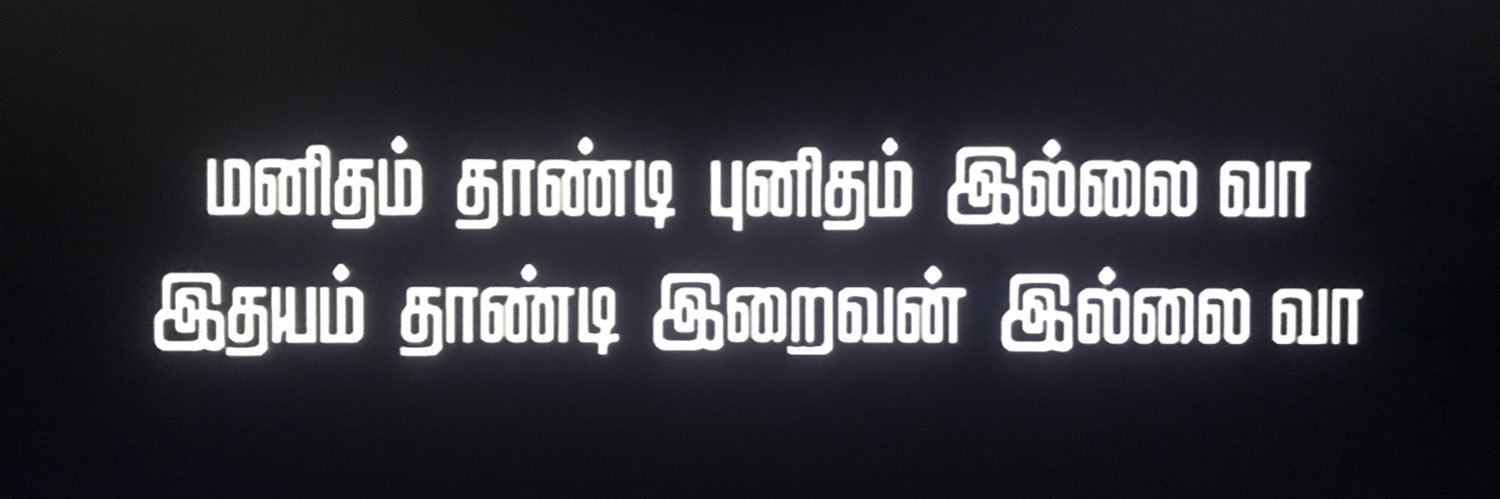 sethugopi's profile banner image