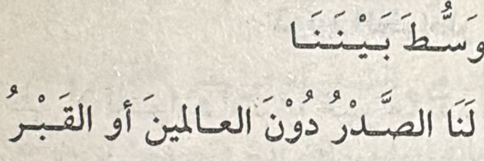لمى الغواني banner