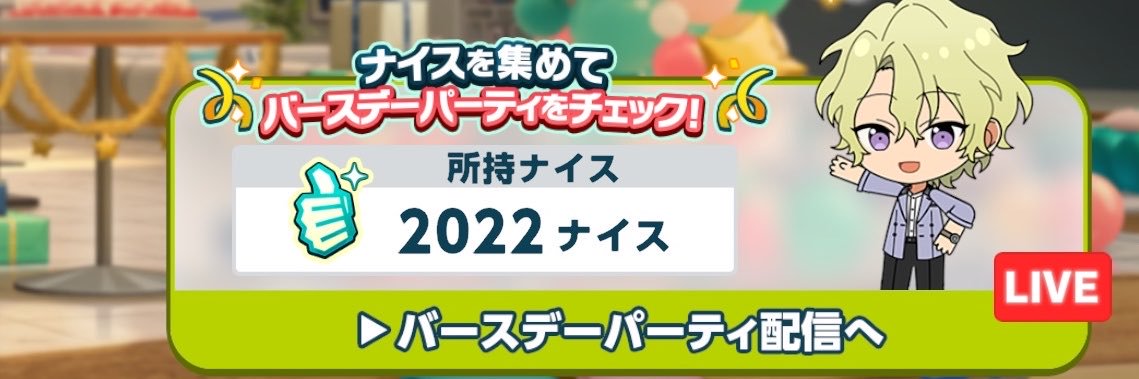 pakuchi_3's profile banner image