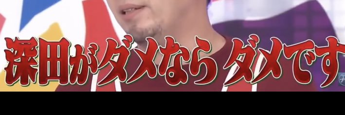 dafukasho's profile banner image