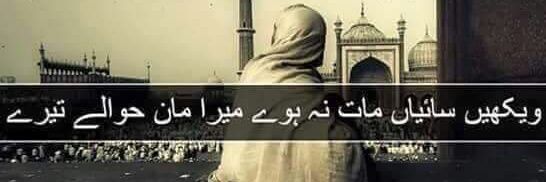 Banda_Pakistani's profile banner image
