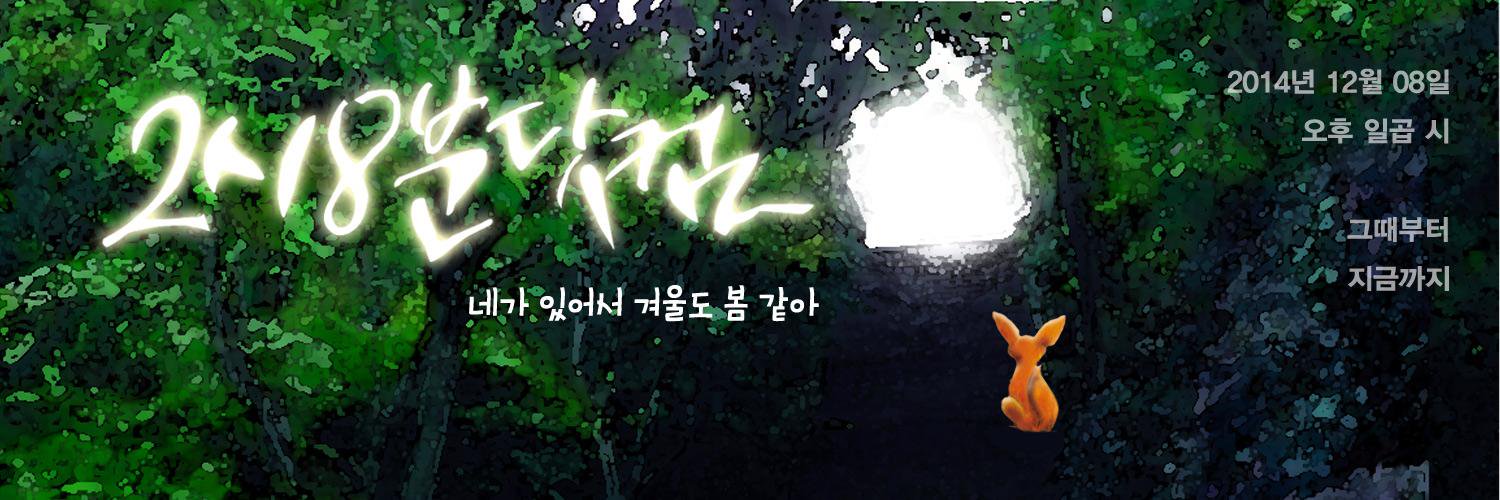 2h_8m's profile banner image