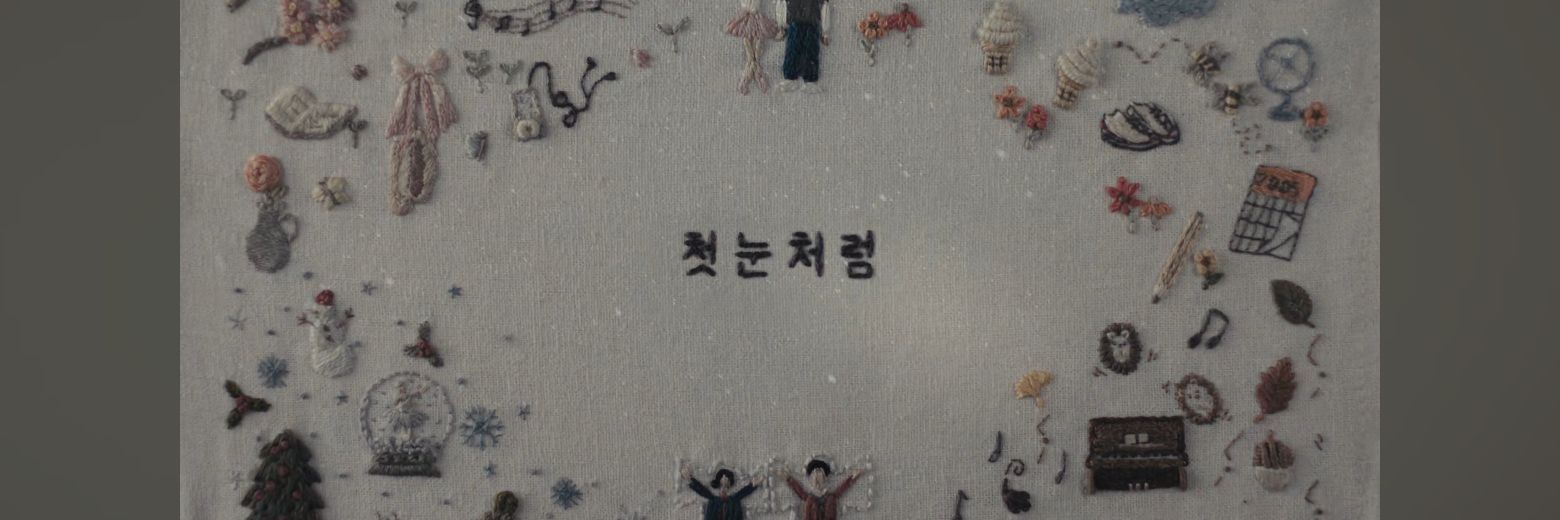 규현솔로프로젝트 banner