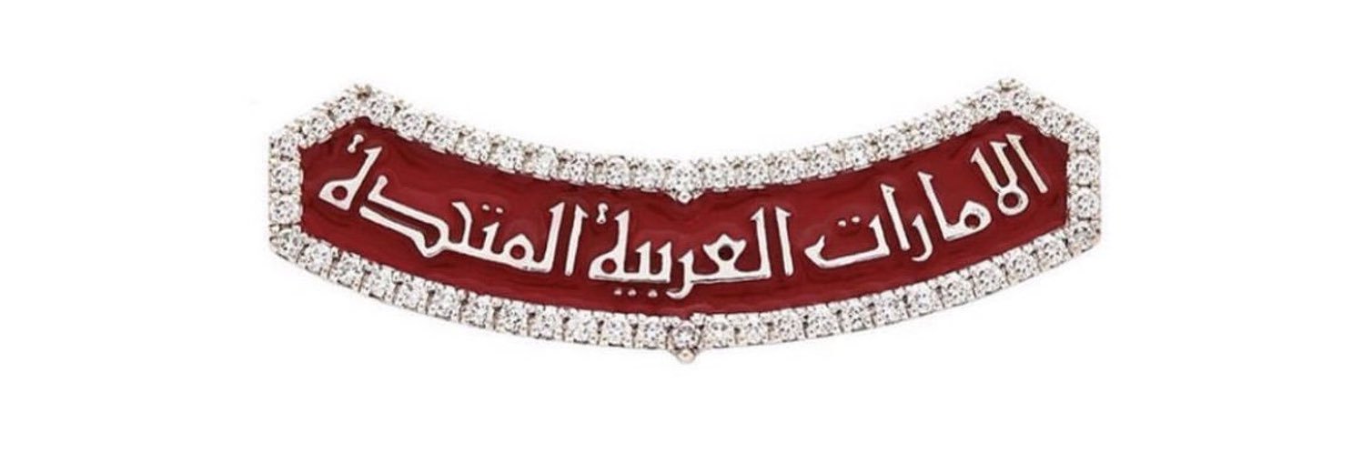 سالم حمد كردوس banner