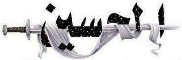 SadAkram71's profile banner image