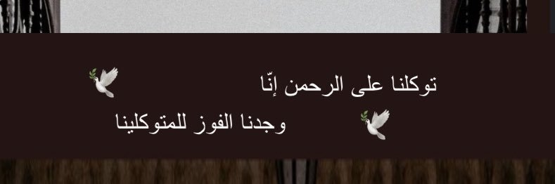 arwa6121's profile banner image