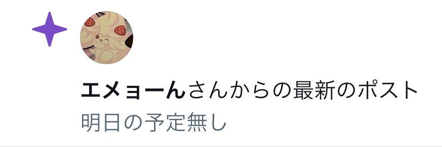 heitaro_spl's profile banner image