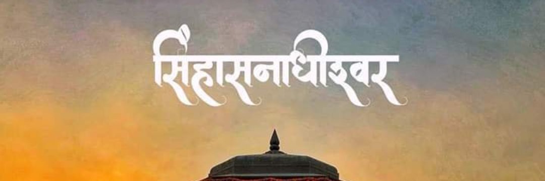 sadanandrkale's profile banner image