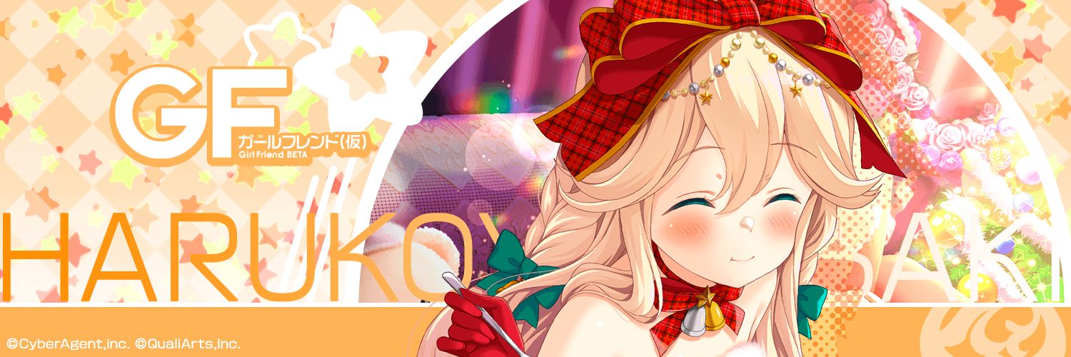 GFmasterhina's profile banner image