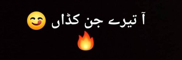 Im_Mughal_ Profile Banner