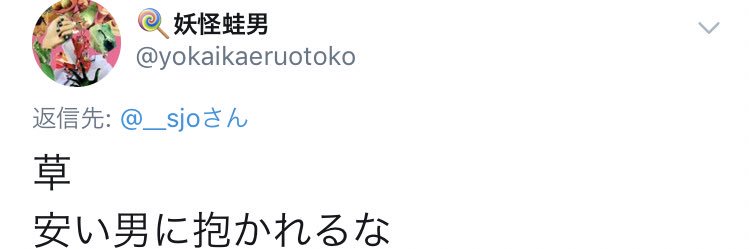 __sjo's profile banner image