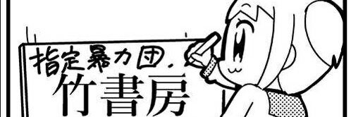 ひなぼん banner