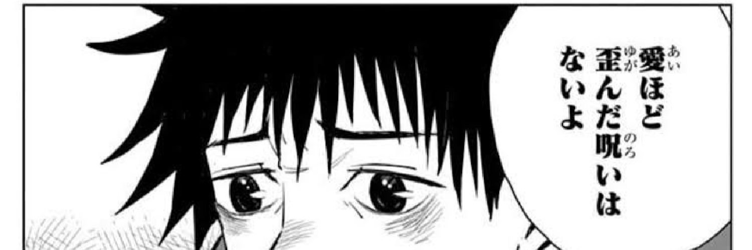 aqualone0717's profile banner image